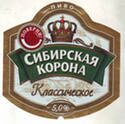 Пиво Сибирская Корона
